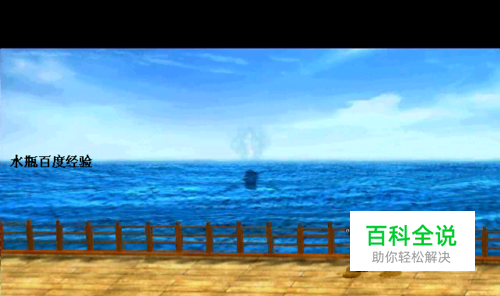 轩辕剑3外传天之痕攻略 海底氐人族攻略