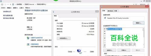 校园宽带DRM宽带拨号连接异常断开，请稍候连接