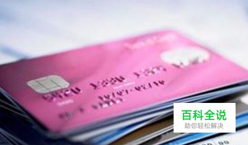 信用卡怎么用手机还款