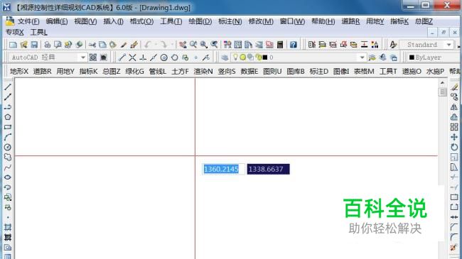 湘源控规CAD——道路工具有哪些？