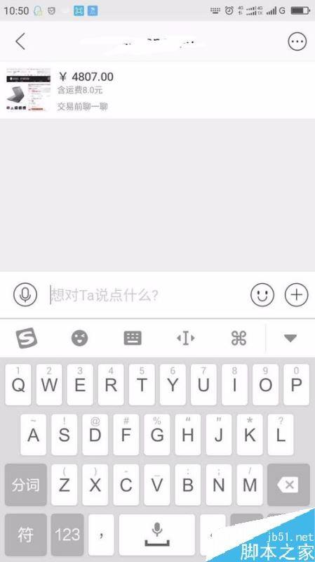 闲鱼买到假货怎么办?闲鱼找客服维权教程