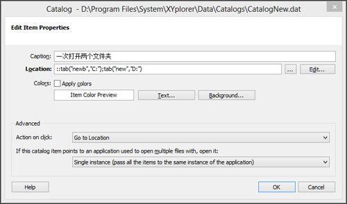 XYplorer实用技巧：打开常用文件夹我有三招(图文)