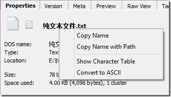 XYplorer实用技巧:右键菜单使用方法