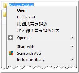XYplorer实用技巧:右键菜单使用方法