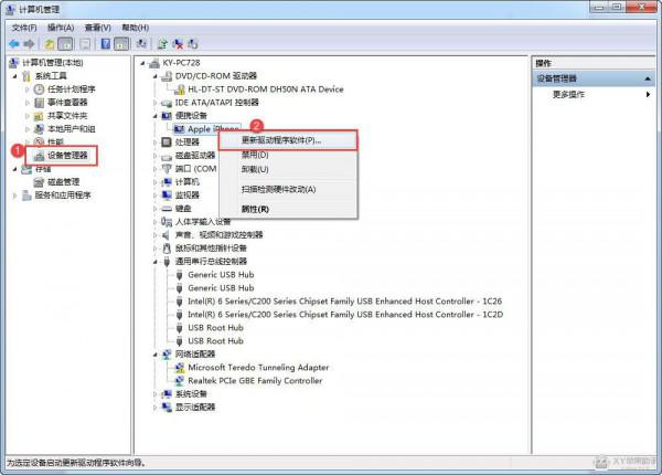 XY苹果助手安装驱动没有响应怎么解决