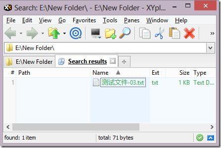 XYplorer 实用技巧:双栏与标签(图文)