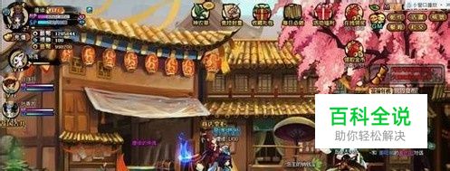 侠义水浒传先锋选择攻略