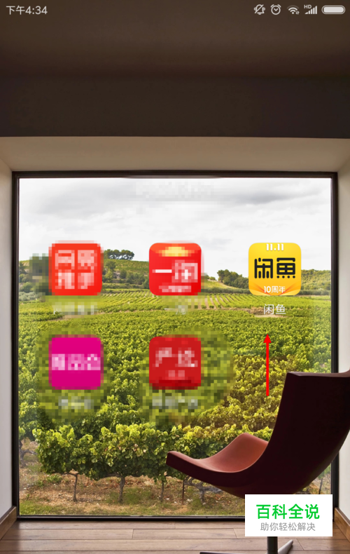 闲鱼上怎样提高自己商品的曝光率