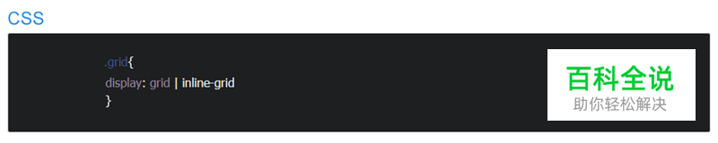 响应式WEB布局的概念和实践方法