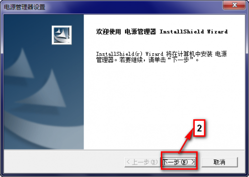 新扬天.昭阳V B K E M机型Win7系统下FN+F5组合键失效