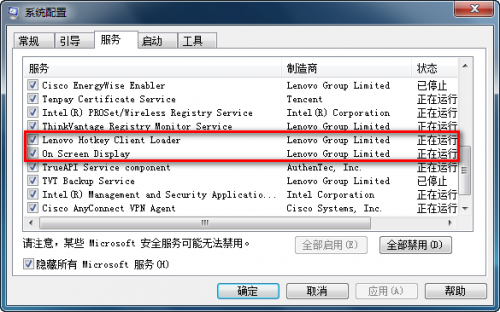 新扬天.昭阳V B K E M机型Win7系统下FN+F5组合键失效
