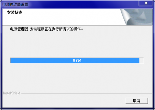 新扬天.昭阳V B K E M机型Win7系统下FN+F5组合键失效