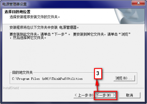 新扬天.昭阳V B K E M机型Win7系统下FN+F5组合键失效