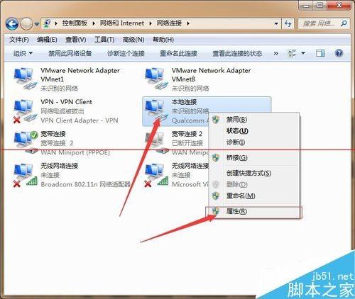 校园网打不开淘宝网站怎么办?