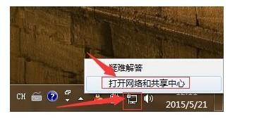 校园网打不开淘宝网站怎么办?