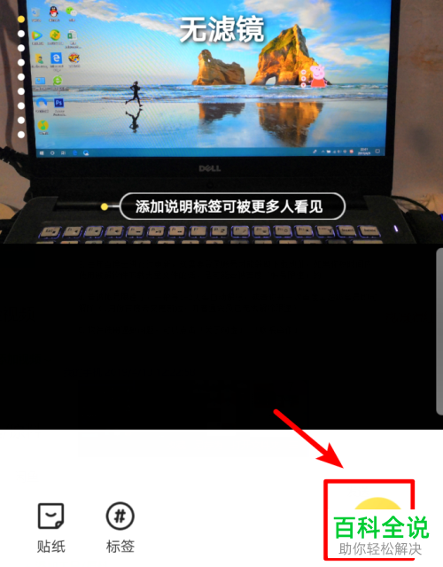 闲鱼网中如何进行二手闲置物品的发布