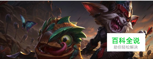 新英雄暴怒骑士克烈怎么玩