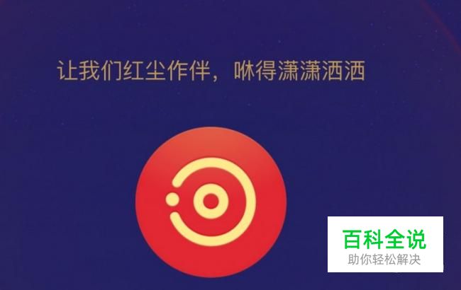 咻一咻在哪里打开?支付宝咻一咻怎么用