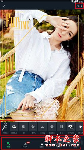 小蚁运动相机如何分享到微博 分享到新浪微博方法攻略教程