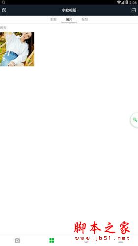 小蚁运动相机如何分享到微博 分享到新浪微博方法攻略教程