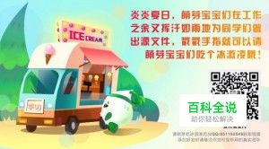 小鸭子icon绘制【做作业】