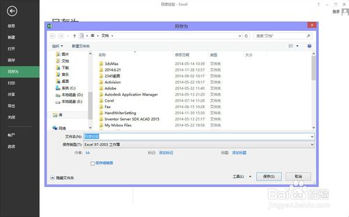 下载的excel表格提示版本过低什么意思