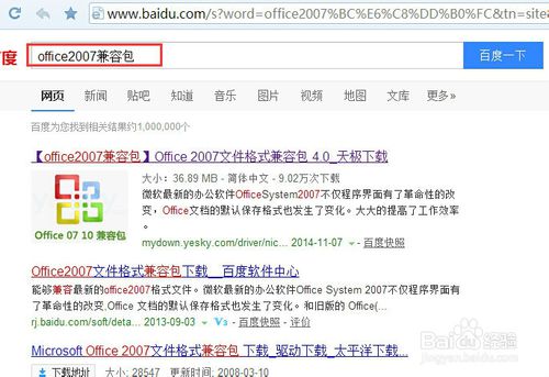 下载的excel表格提示版本过低什么意思