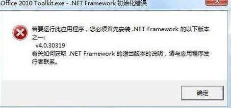 下载的excel表格提示版本过低什么意思