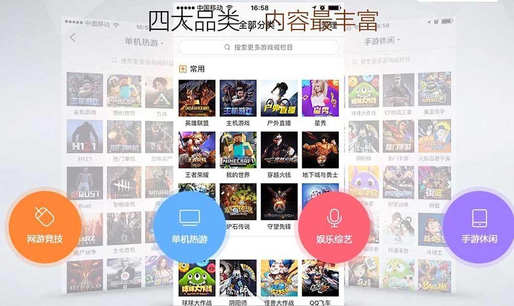 现在的直播平台哪个最火?2018十大视频直播平台排行榜