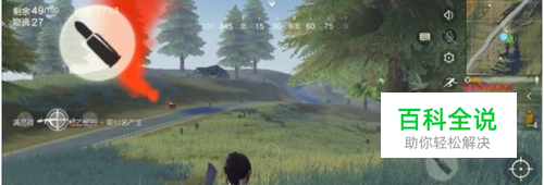 现在大家经常说的吃鸡游戏是什么意思？