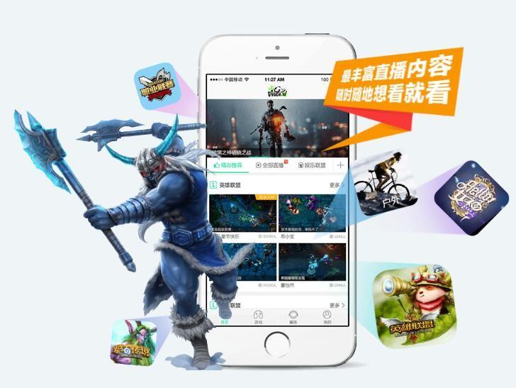 现在的直播平台哪个最火?2018十大视频直播平台排行榜