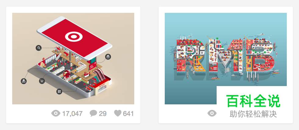 寻找跟你同领域的Dribbble 优秀设计师