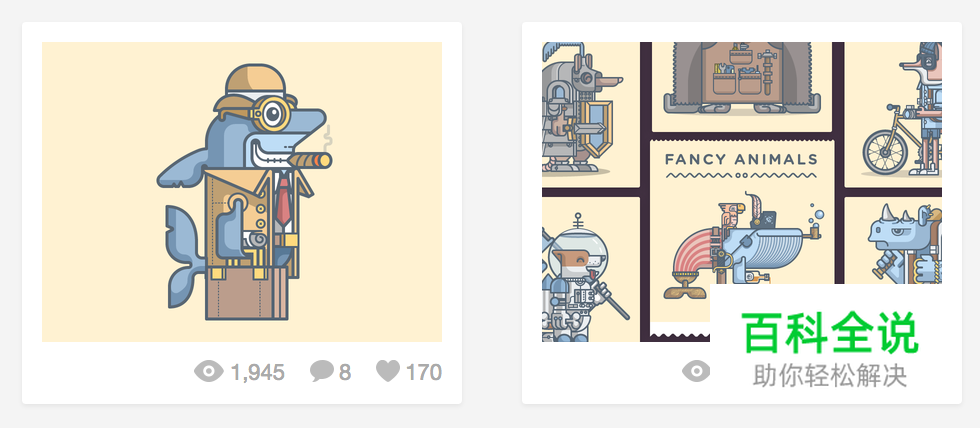 寻找跟你同领域的Dribbble 优秀设计师