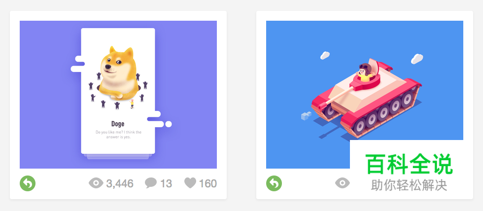 寻找跟你同领域的Dribbble 优秀设计师