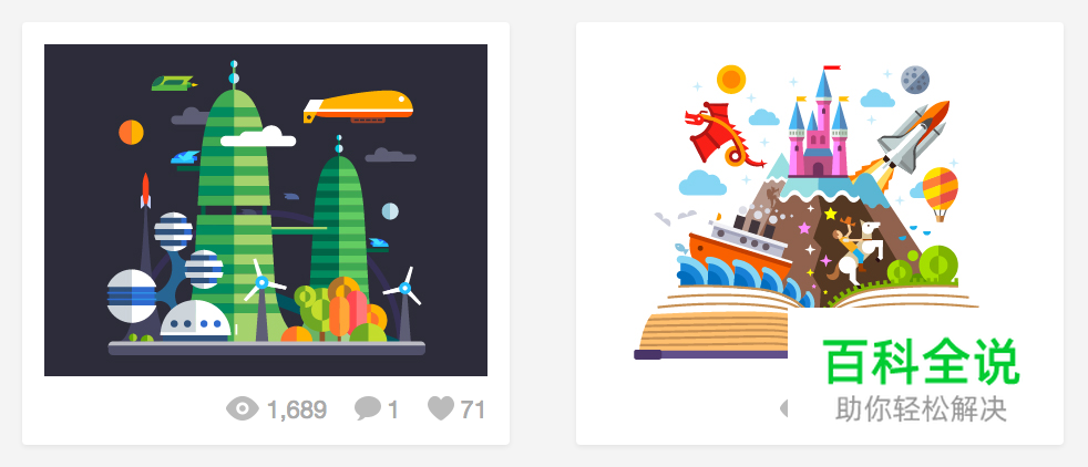 寻找跟你同领域的Dribbble 优秀设计师