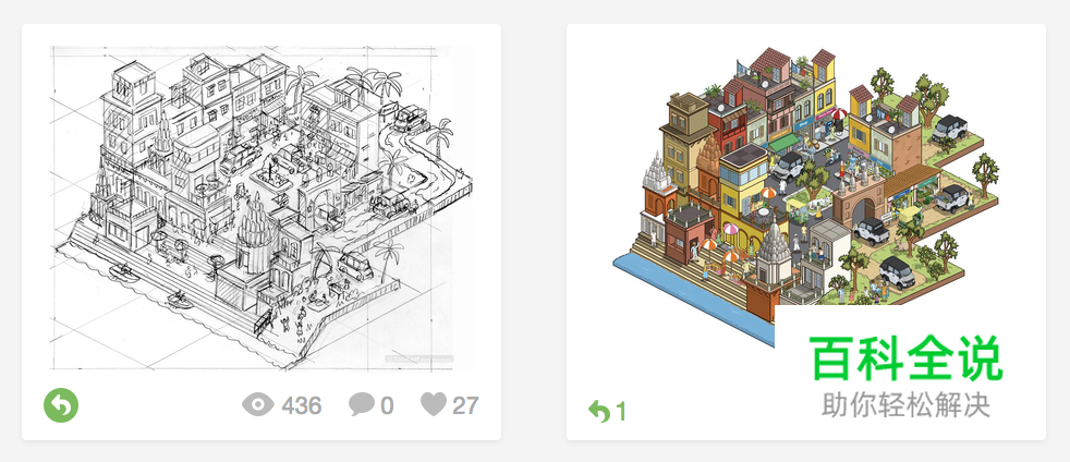 寻找跟你同领域的Dribbble 优秀设计师