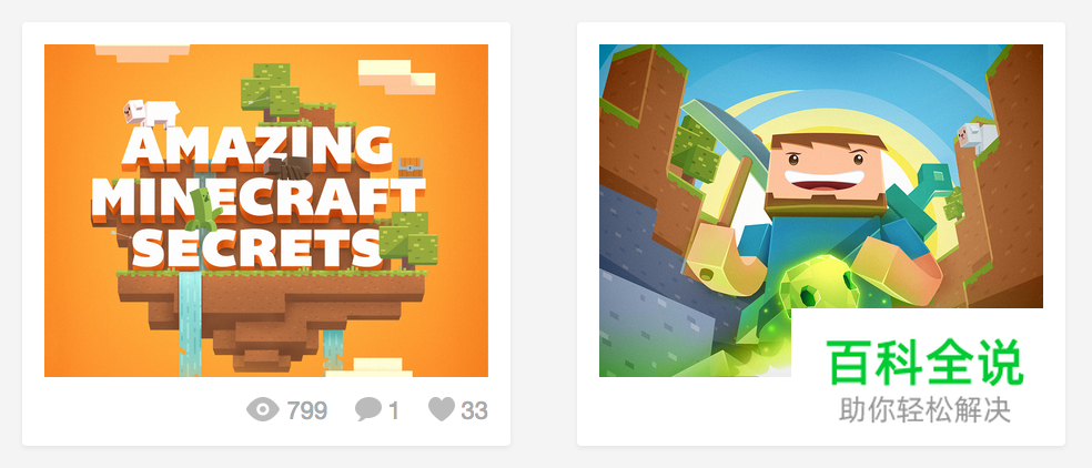 寻找跟你同领域的Dribbble 优秀设计师