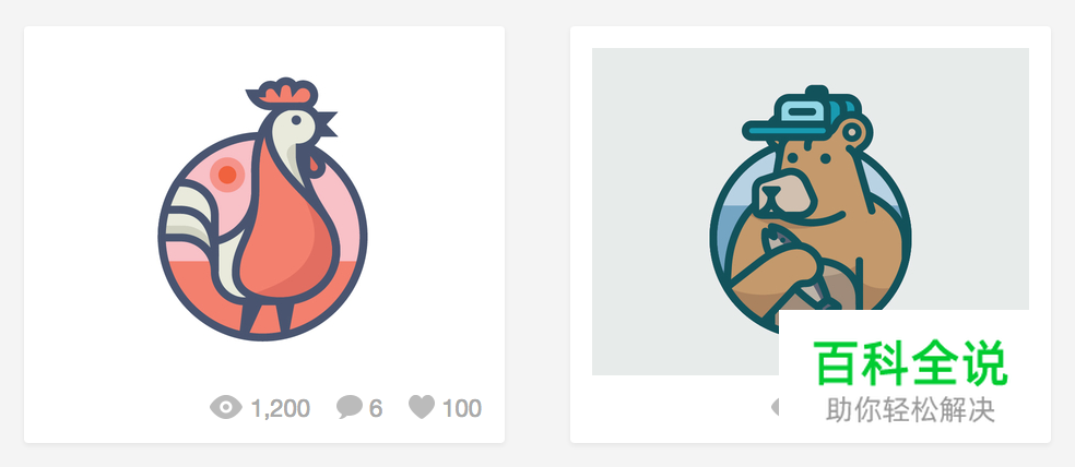 寻找跟你同领域的Dribbble 优秀设计师