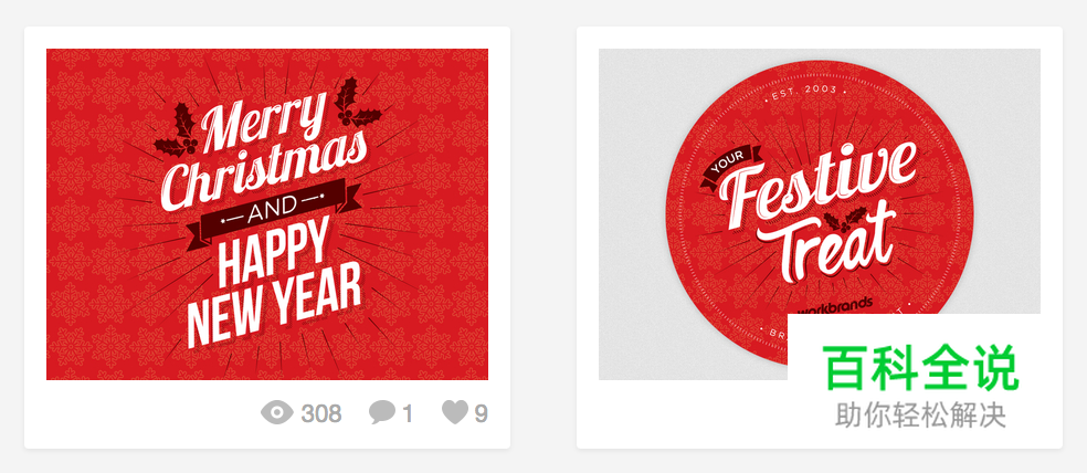 寻找跟你同领域的Dribbble 优秀设计师