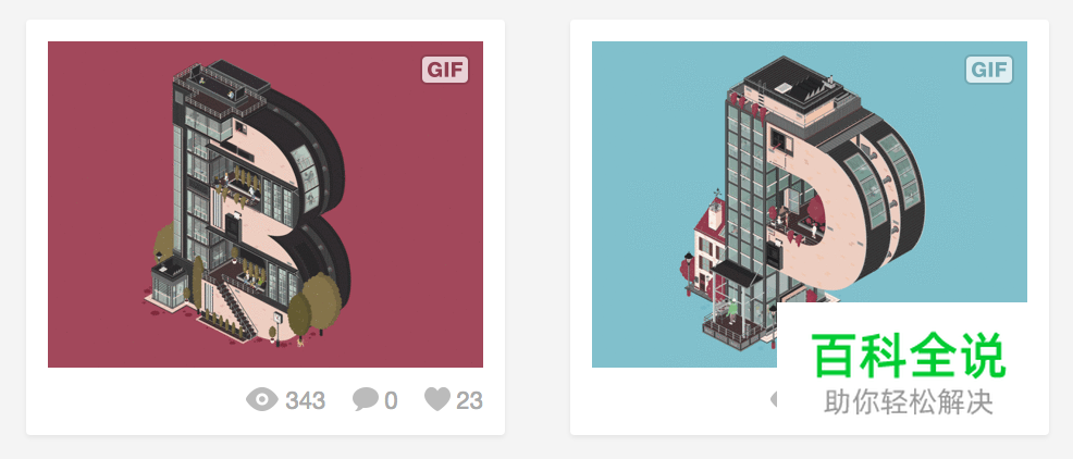 寻找跟你同领域的Dribbble 优秀设计师