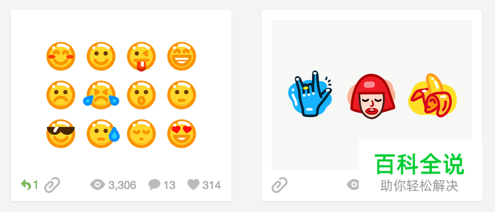 寻找跟你同领域的Dribbble 优秀设计师