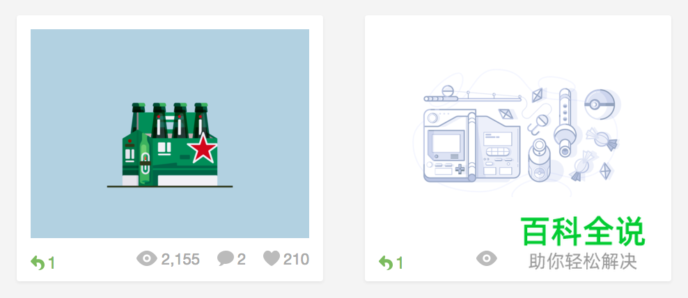 寻找跟你同领域的Dribbble 优秀设计师