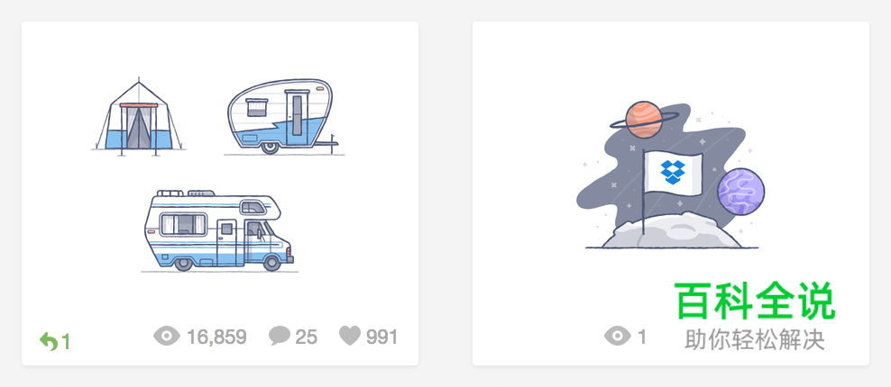 寻找跟你同领域的Dribbble 优秀设计师