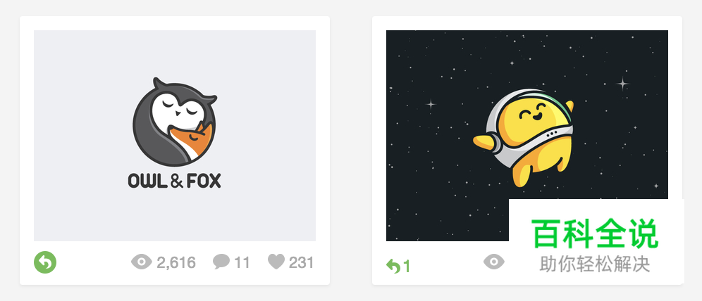 寻找跟你同领域的Dribbble 优秀设计师