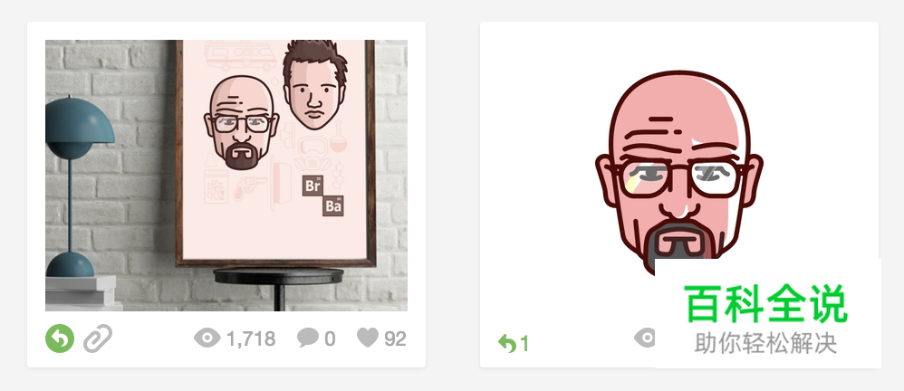 寻找跟你同领域的Dribbble 优秀设计师