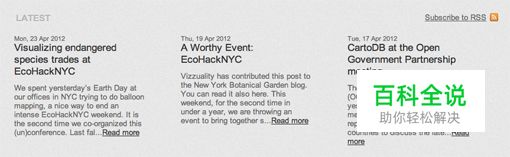 想做好设计？先来了解神奇的魔力数字“3”（设计经验谈）