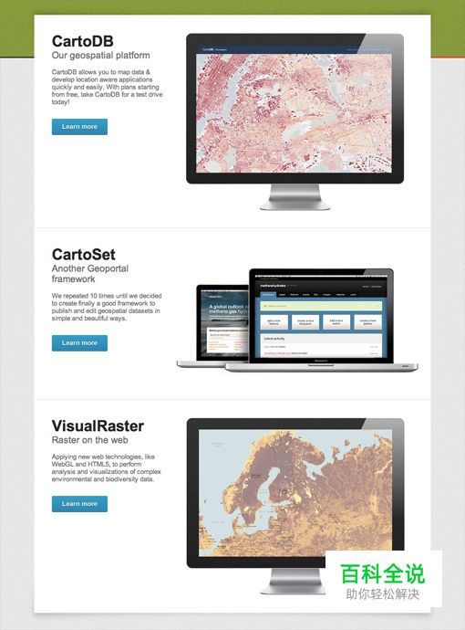 想做好设计？先来了解神奇的魔力数字“3”（设计经验谈）