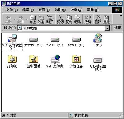 学装机DIY:硬盘安装方法