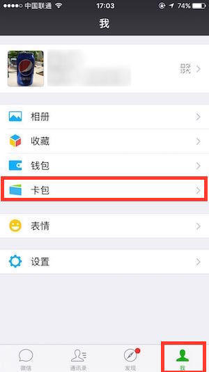 新增卡券功能在哪 微信小程序内直接领取卡券方法