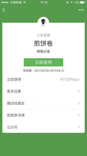 新增卡券功能在哪 微信小程序内直接领取卡券方法